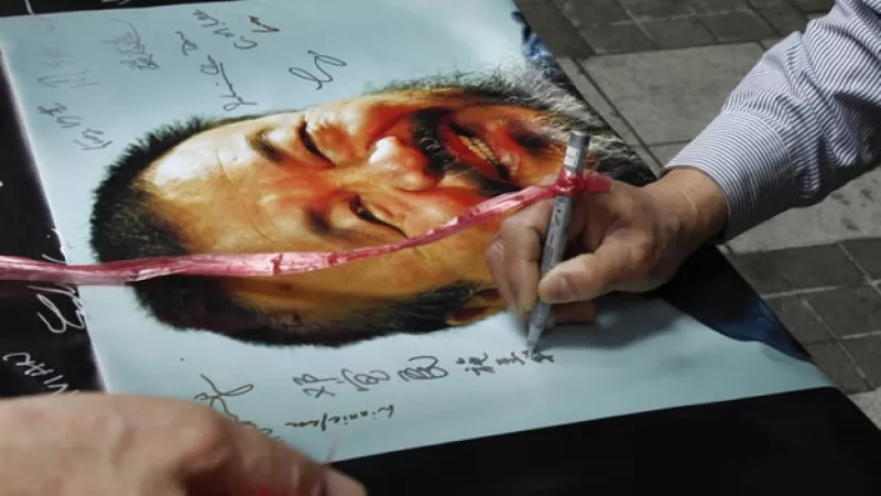 Firmas de apoyo para Ai Weiwei