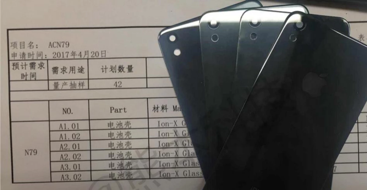 Supuesto iPhone 8