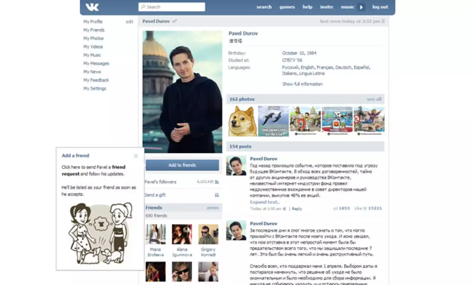 La red social fue fundada por el empresario ruso Pavel Durov.