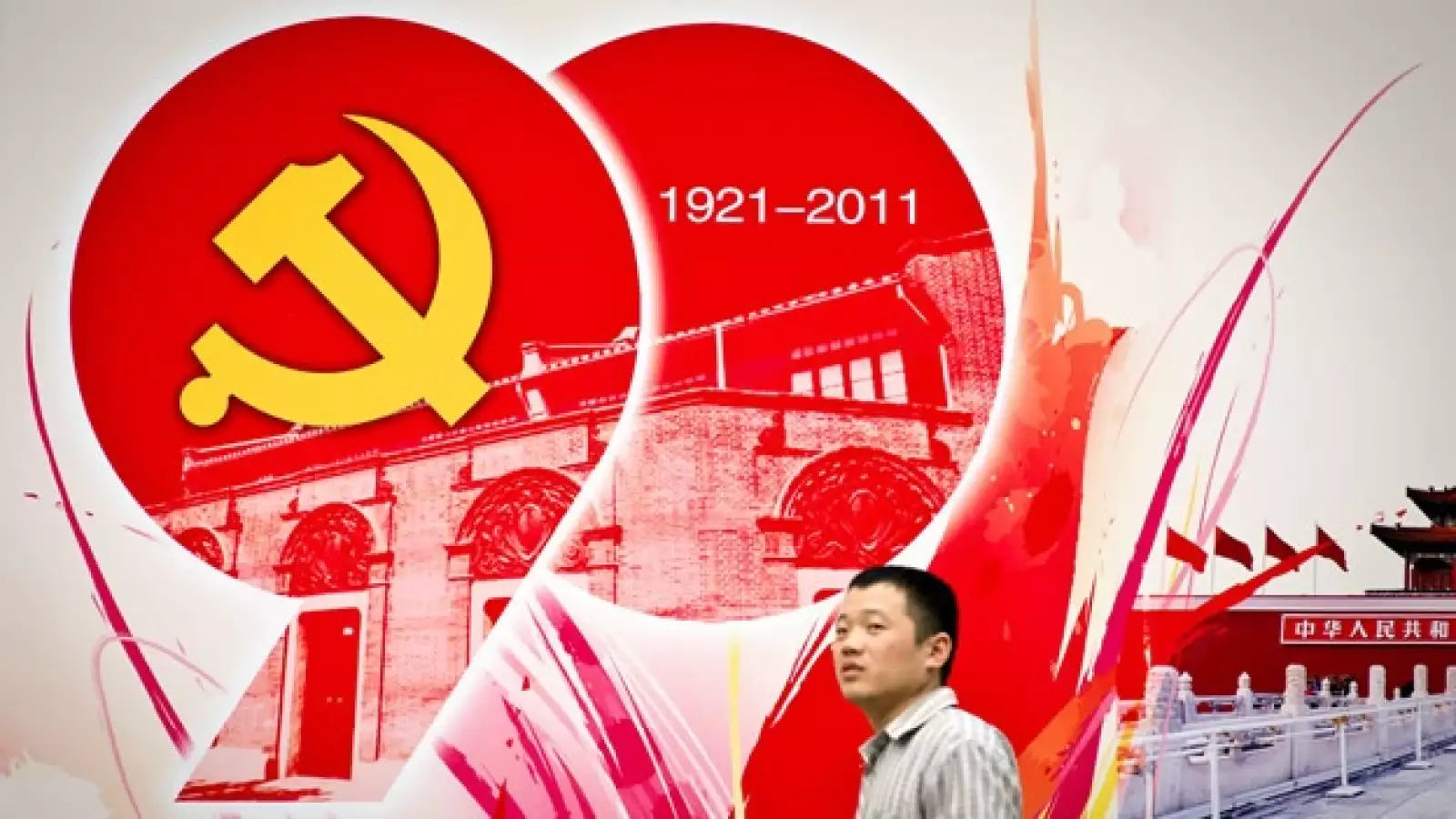 China - aniversario PCC