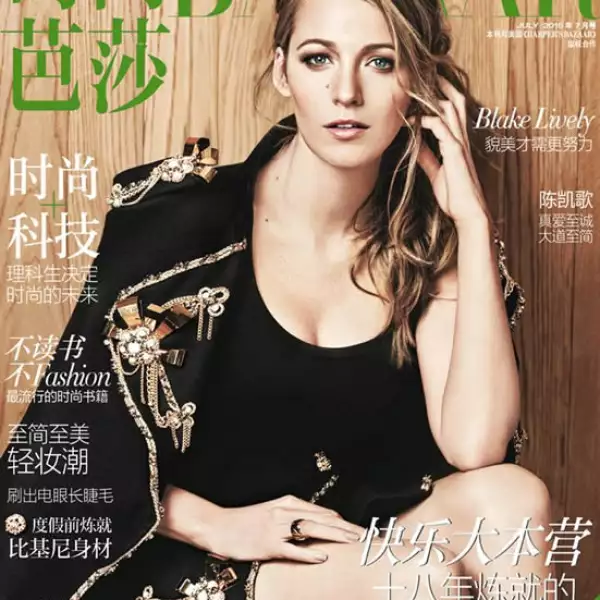Blake Lively en la portada de Harpers Bazaar China, fotografiada por Trunk Xu.