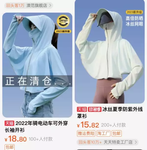 Sudaderas para protegerse del sol en China.