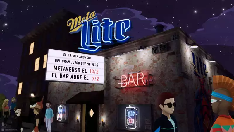 meta-lite-bar.jpeg