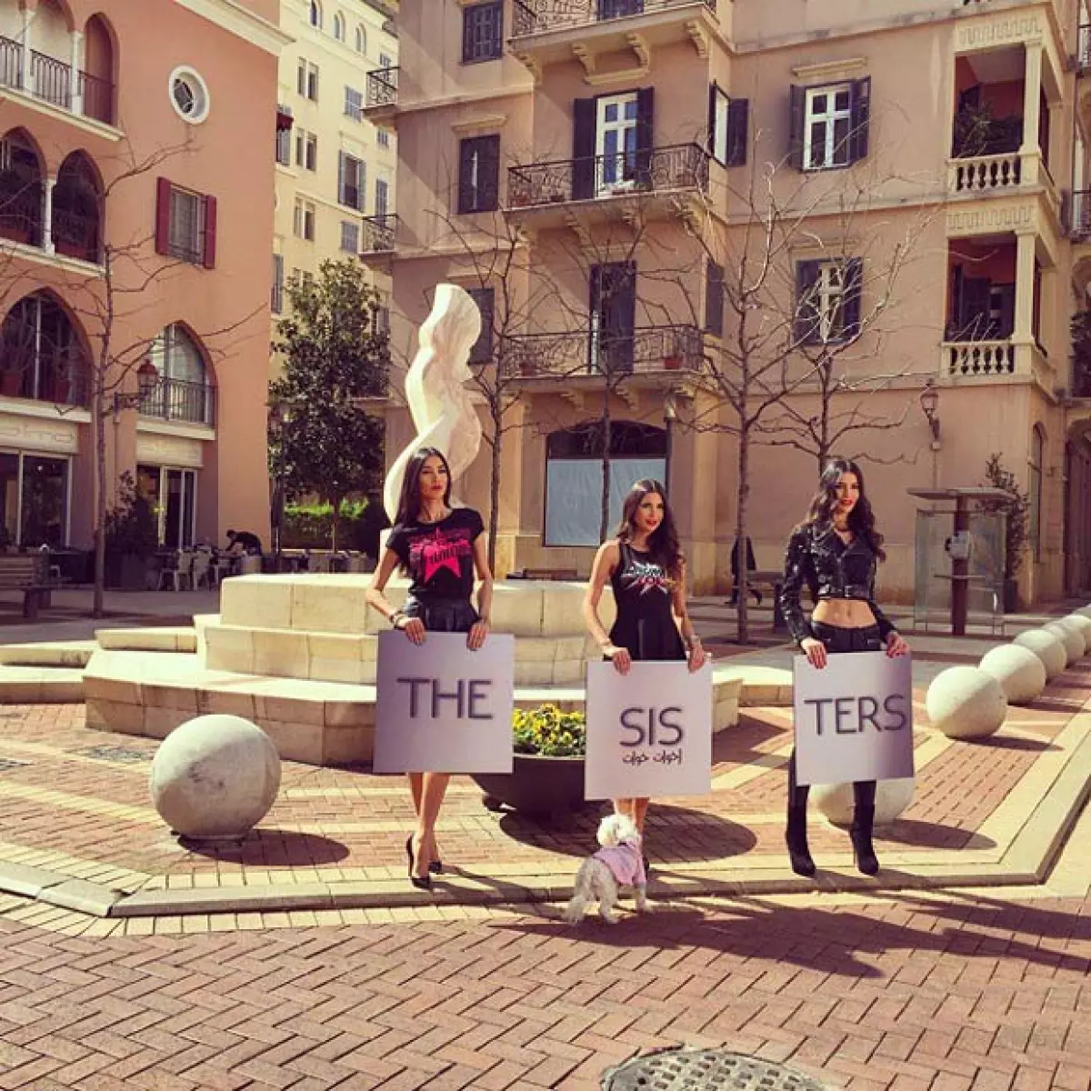 Las hermanas Abdul Aziz incluso tienen su propio reality show llamado The Sisters.