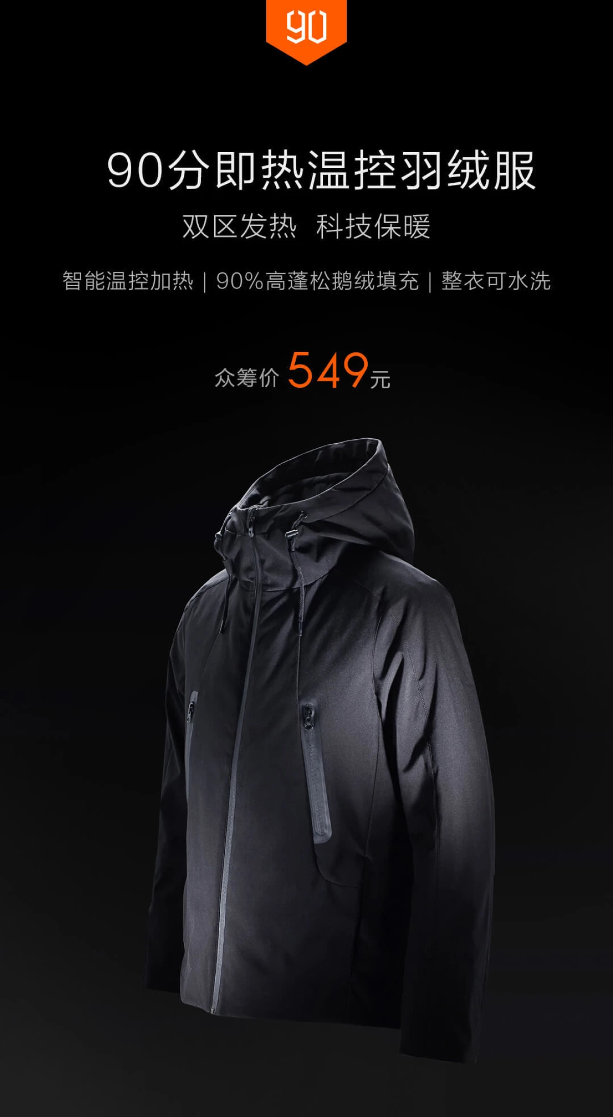 Xiaomi chamarra con calefacción