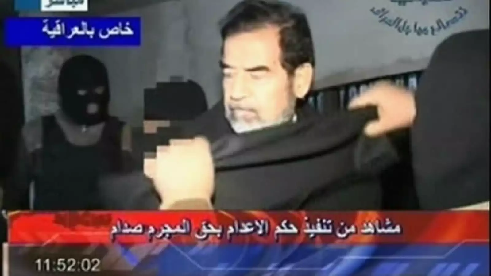 Saddam Hussein - ejecución