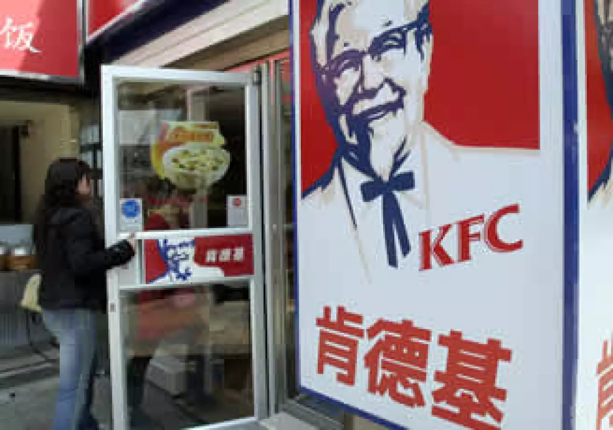 Los restaurantes Kentucky Fried Chicken en China también ofrecen mariscos y carne de res en sus platillos. (Foto: AP)