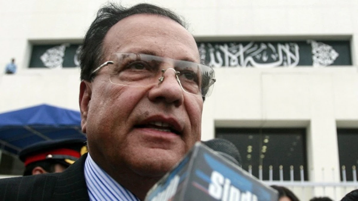 Salman Taseer gobernador Punjab