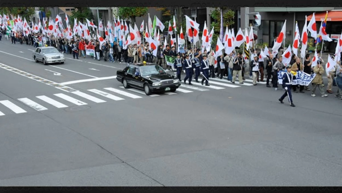 Manifestacion en Yokahama