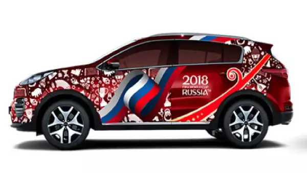Kia conmemorativo del Mundial 2018