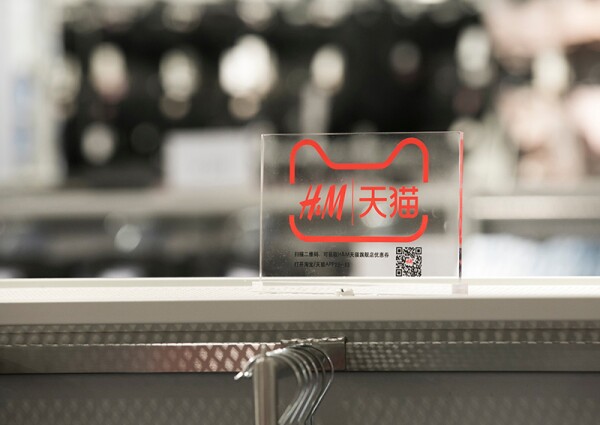H&M launches on Alibaba's Tmall, China - Mar 2018