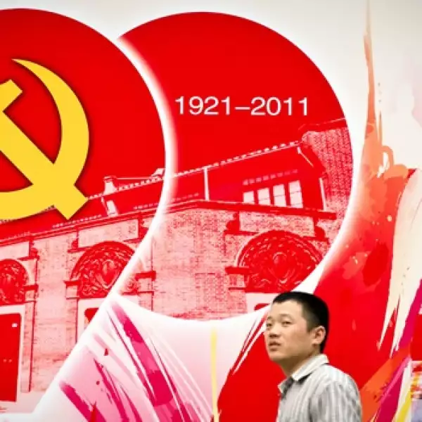 China - aniversario PCC