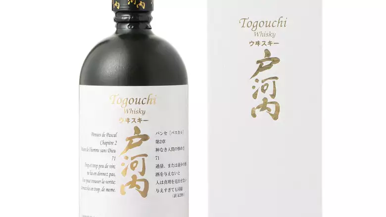  La Europea en Hotel Awards 2017