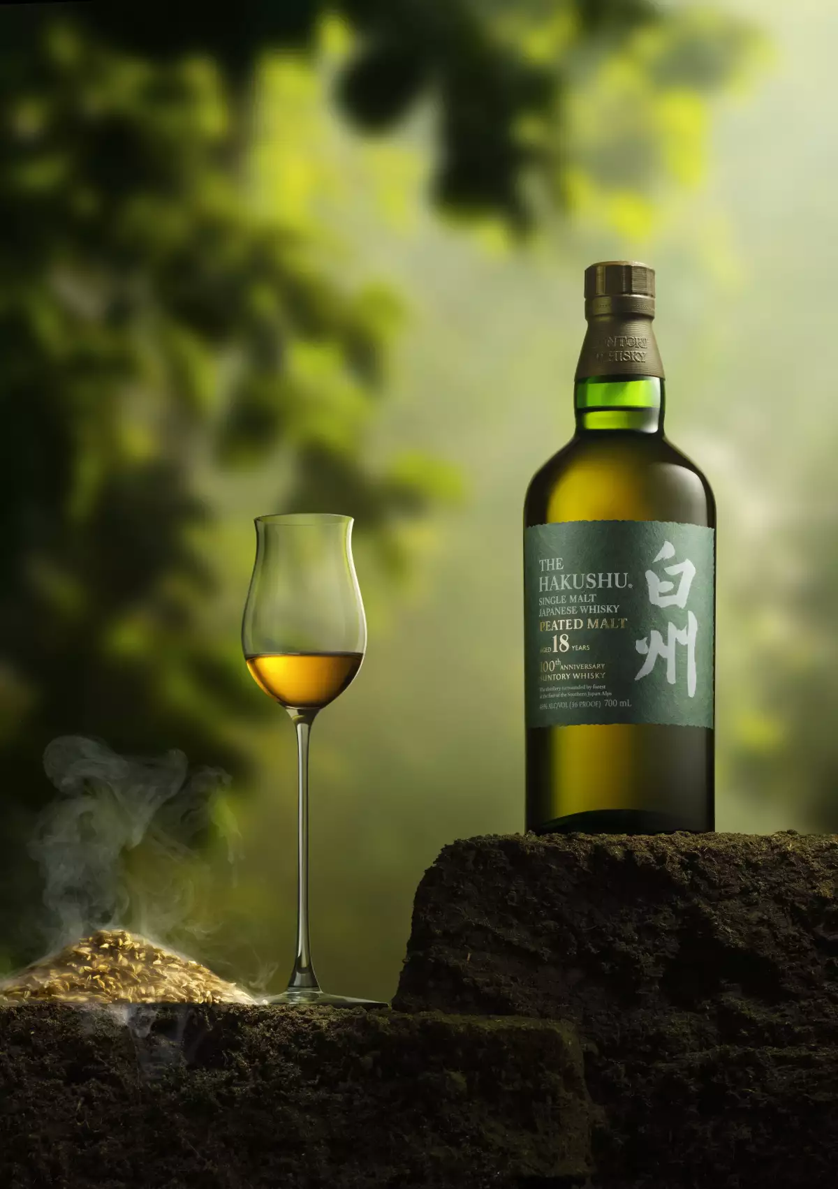 The House of Suntory