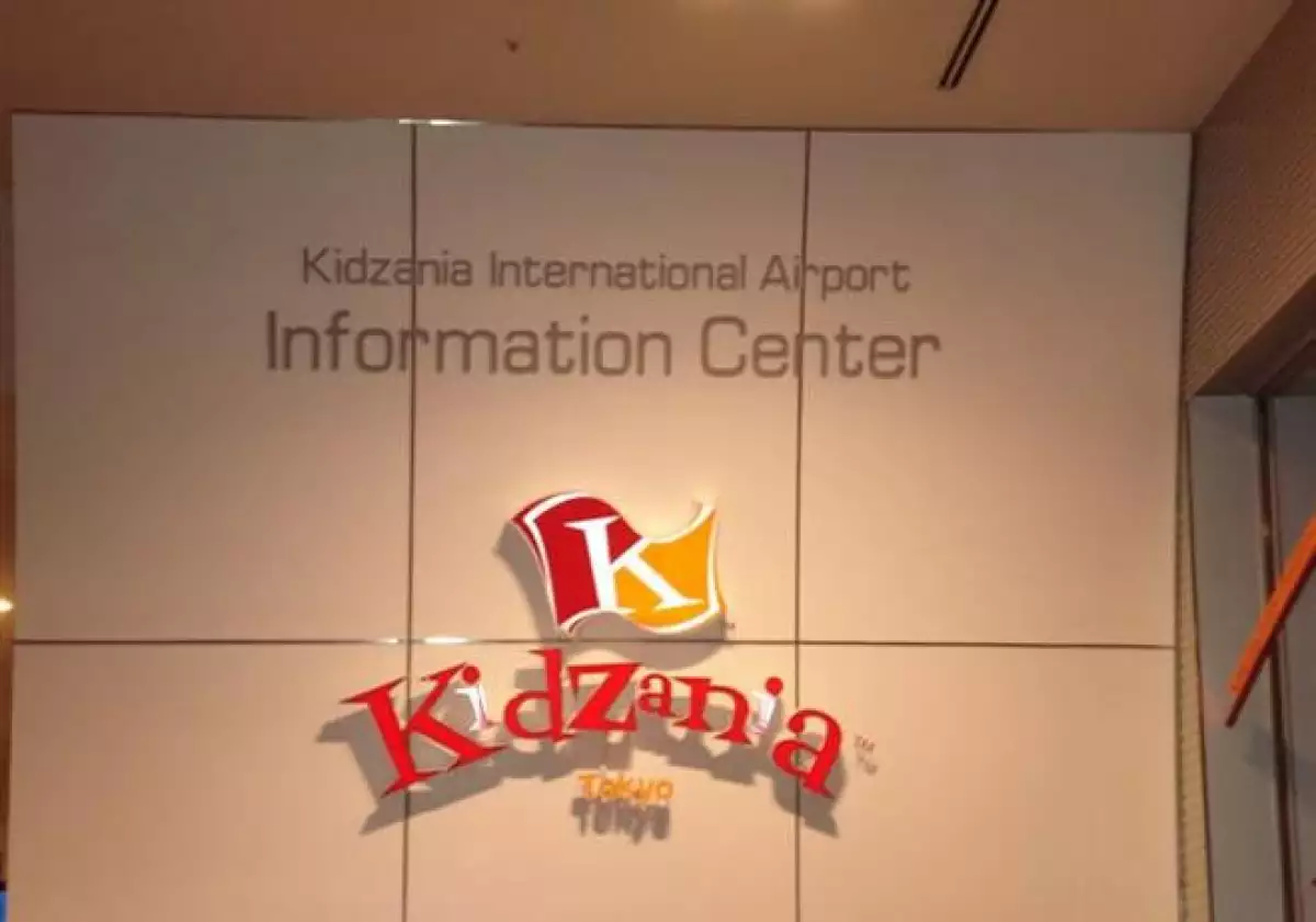 Kidzania