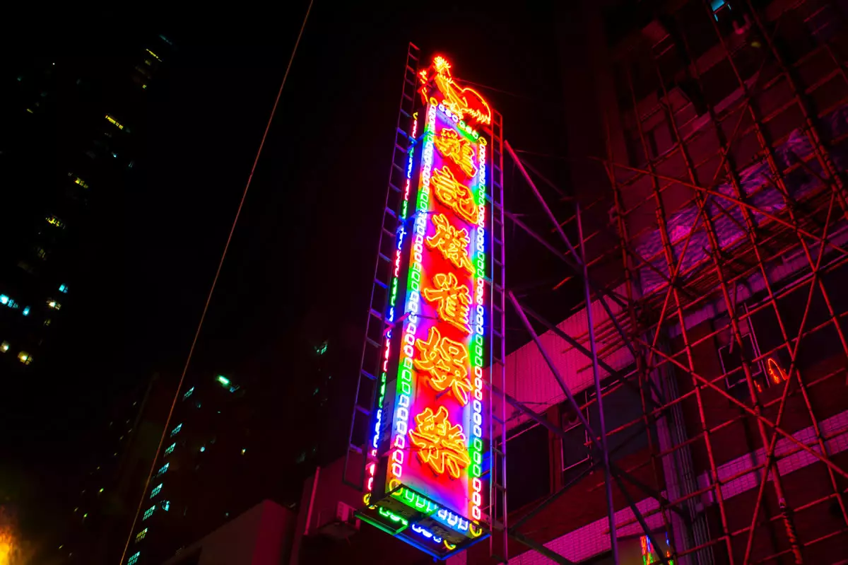 neón Hong Kong