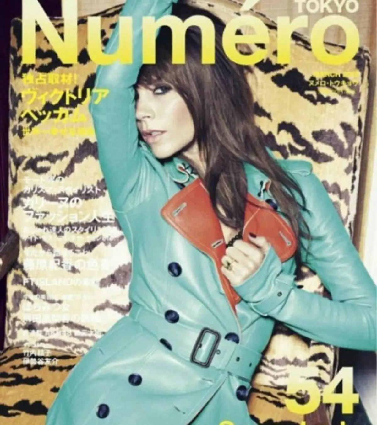 La ex Spice girl mostró su esbelta figura a pocos meses de dar a luz.