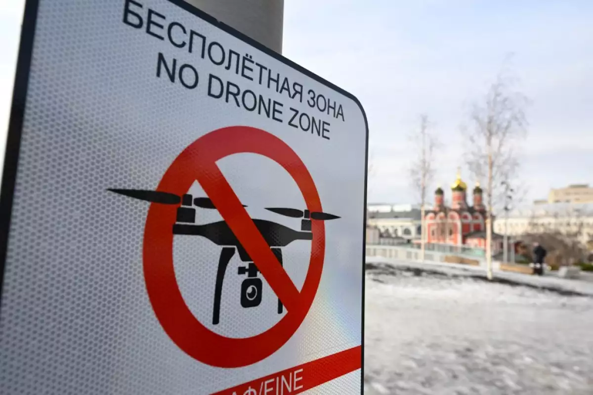 Un letrero de "Zona prohibida para drones" se encuentra en el parque Zaryadye, a poca distancia del Kremlin, ya que prohíbe que los vehículos aéreos no tripulados (drones) vuelen sobre el área, en el centro de Moscú el 15 de marzo de 2023.
