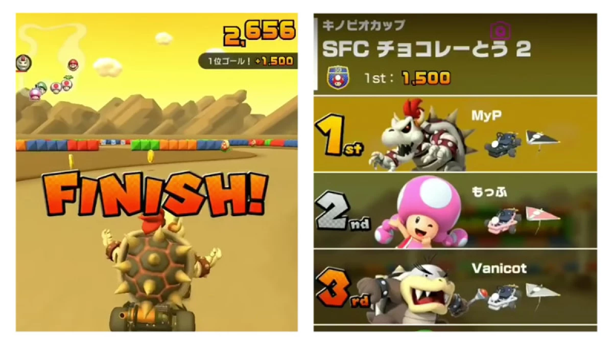 Mario Kart