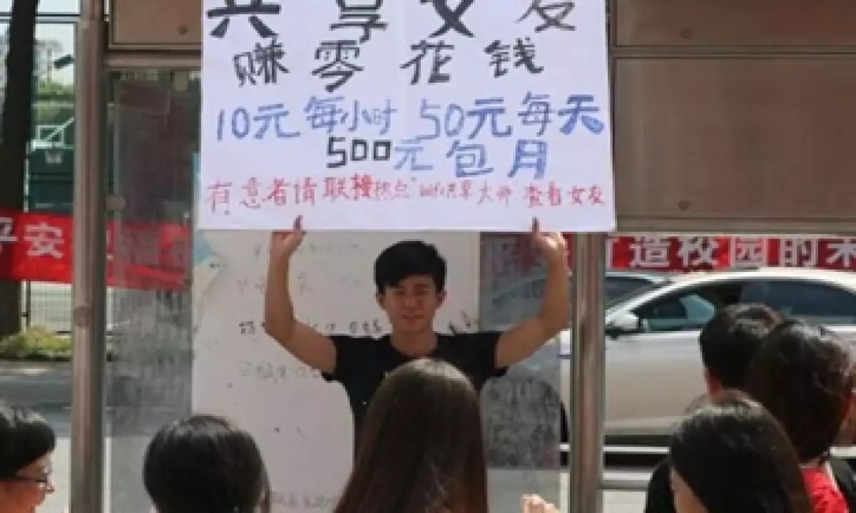 El estudiante chino dijo que sólo compartirá a su novia para actividades inocentes. (Foto: foto tomada de Weibo)