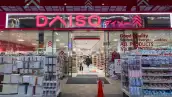 Daiso llega a México: la tienda japonesa de precios únicos abrirá sus primeras sucursales en septiembre 