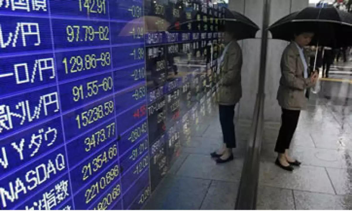 El Banco de Japón mantuvo estable su política monetaria. (Foto: Reuters)