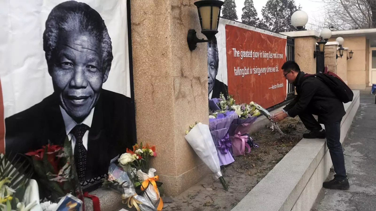 Nelson Mandela Beijing China