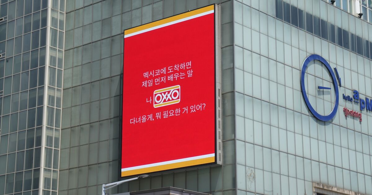 OXXO neden Güney Kore'de ortaya çıktı? FEMSA'nın 2026 Dünya Kupası'nı kazanma stratejisi