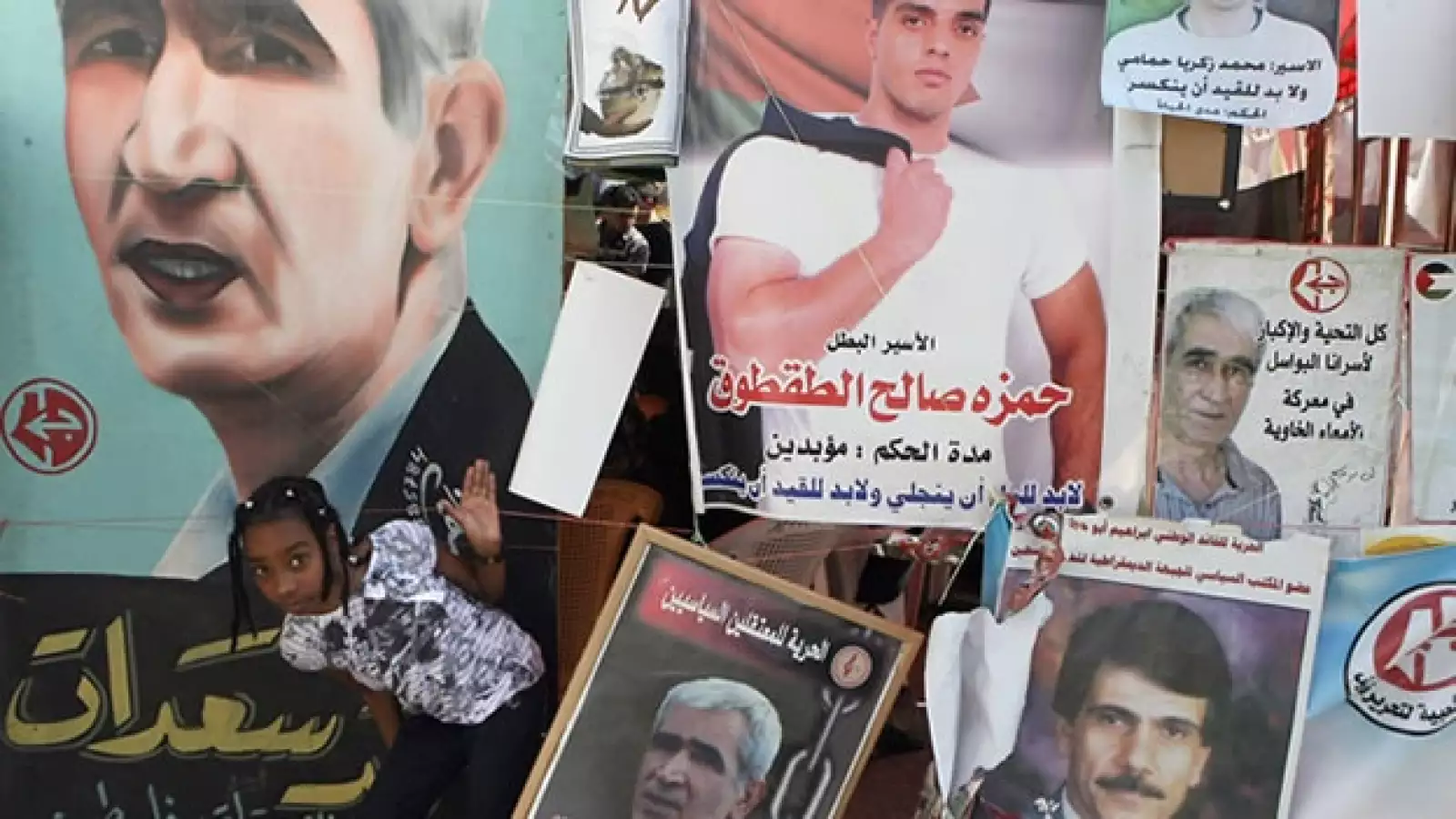 GILAD SHALIT PALESTINA