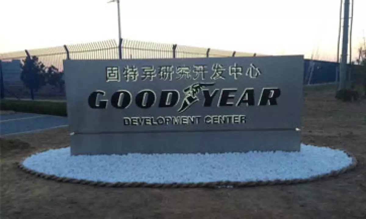 Goodyear02