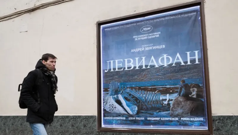 cartel pelicula rusa leviatan