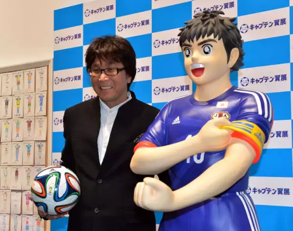 Captain Tsubasa Yoicho Takahashi