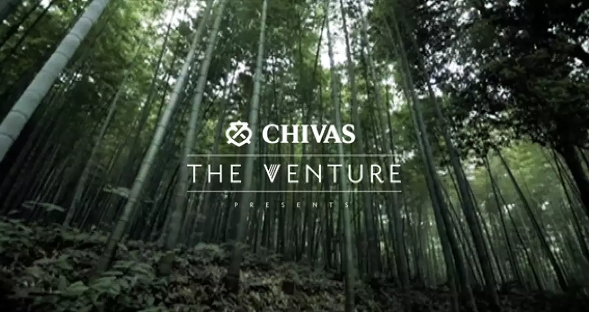 The Venture es una búsqueda global para encontrar y apoyar a los emprendedores sociales más prometedores. (Foto: Cortesía Chivas Regal. )