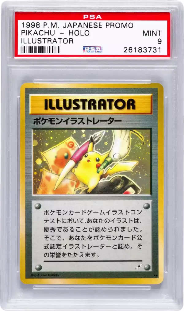 Pokémon