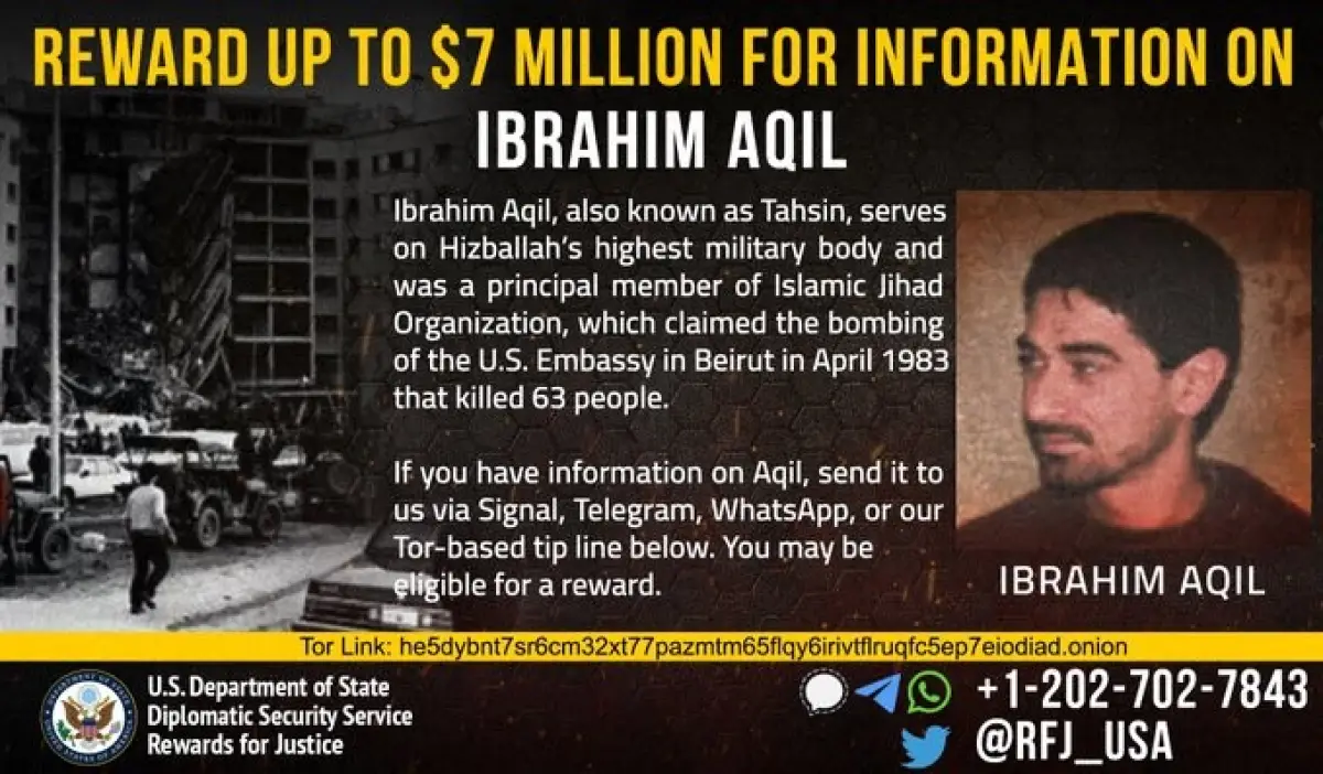 Carte de recomensa Ibrahim Aquil