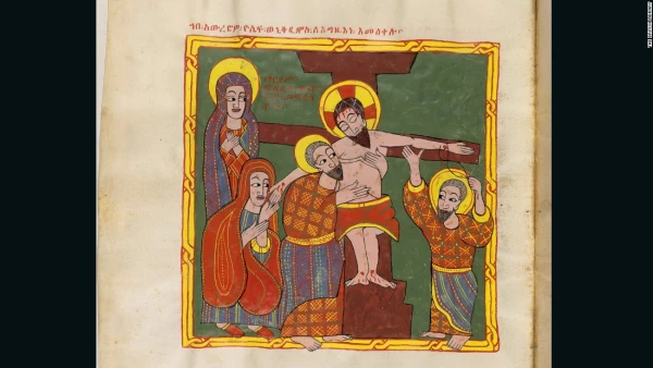 Un Octateuco y unos Evangelios etíopes (aprox. Finales del siglo XVII), Etiopía