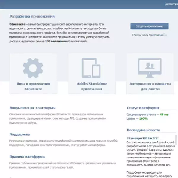 El sitio permite a desarrolladores crear aplicación y juegos para su plataforma.