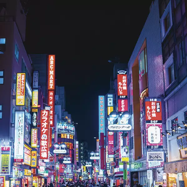 Shibuya Ward of Tokyo, Japan