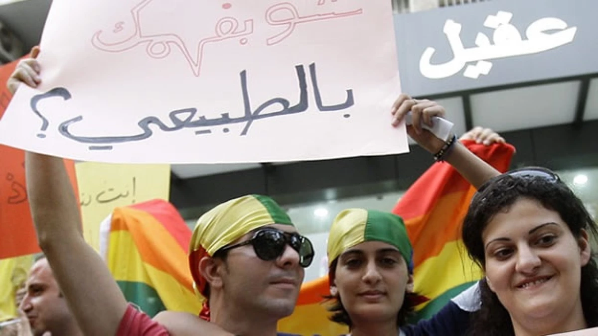 Líbano - Día Mundial contra la Homofobia