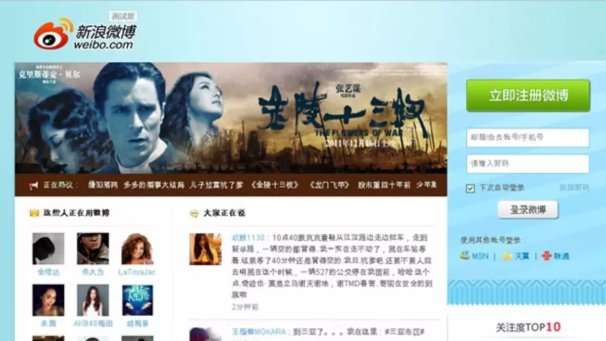 Weibo es el servicio de Microblog más grande en China