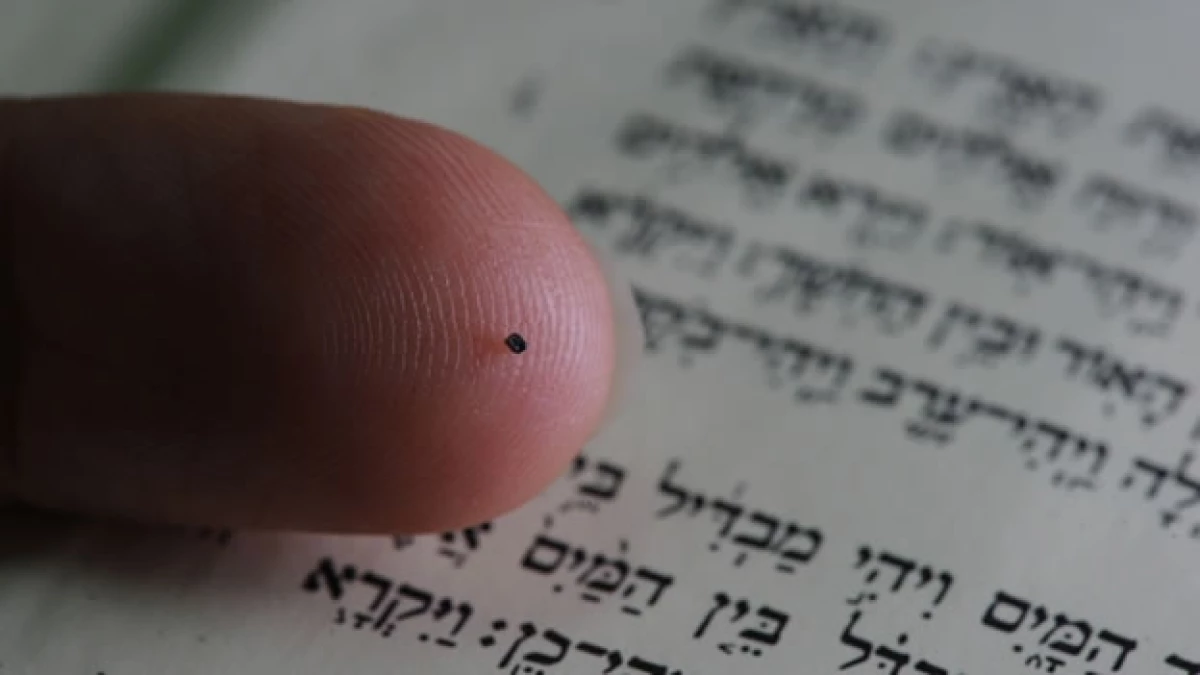 La 'Nanobiblia', que requiere un microscopio electrónico para ser leída