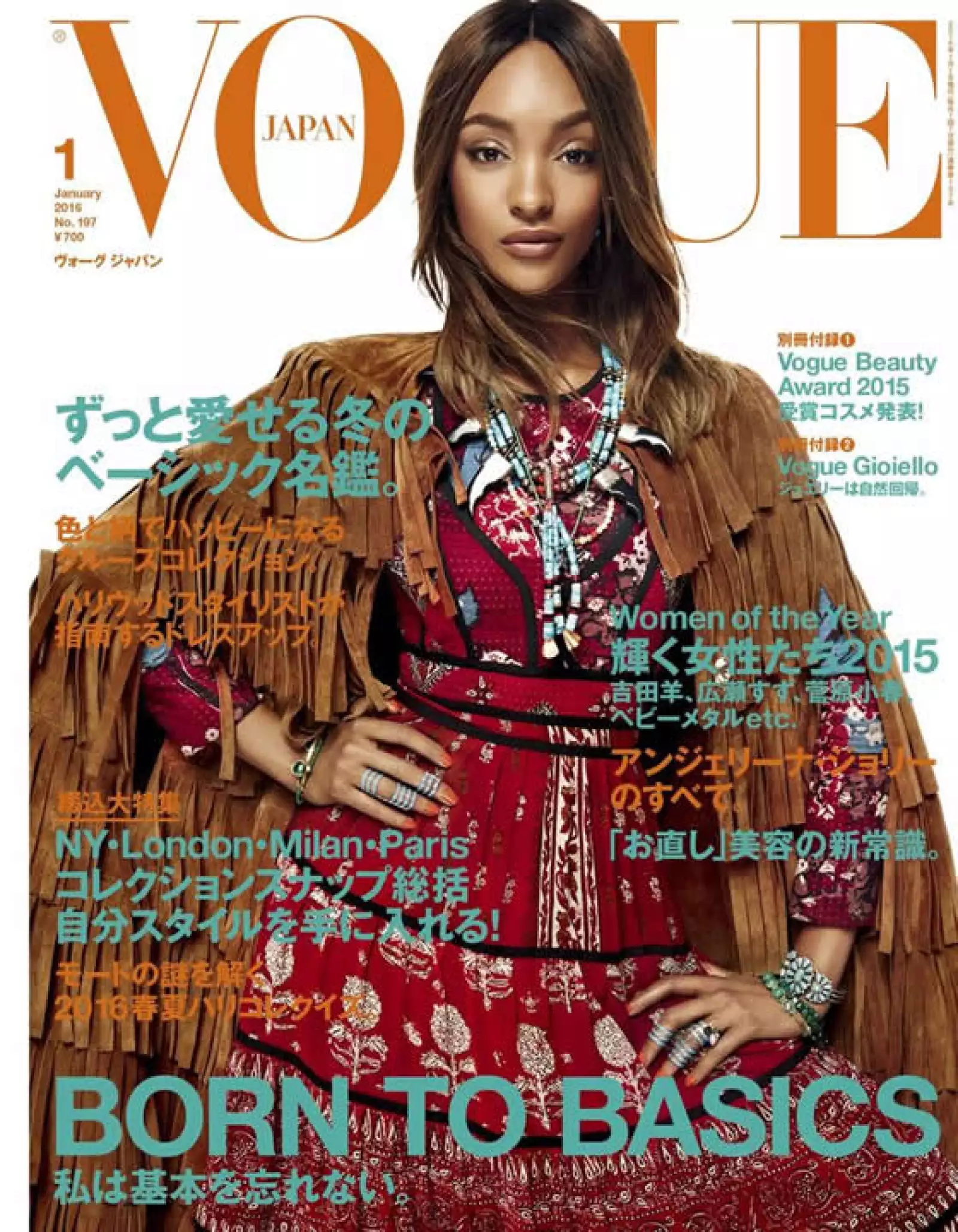 Vogue Japón: La modelo Jourdan Dunn, aparece con un look que amamos, fotografiada por Giampaolo Sgura y con styling de Anna Dello Russo.