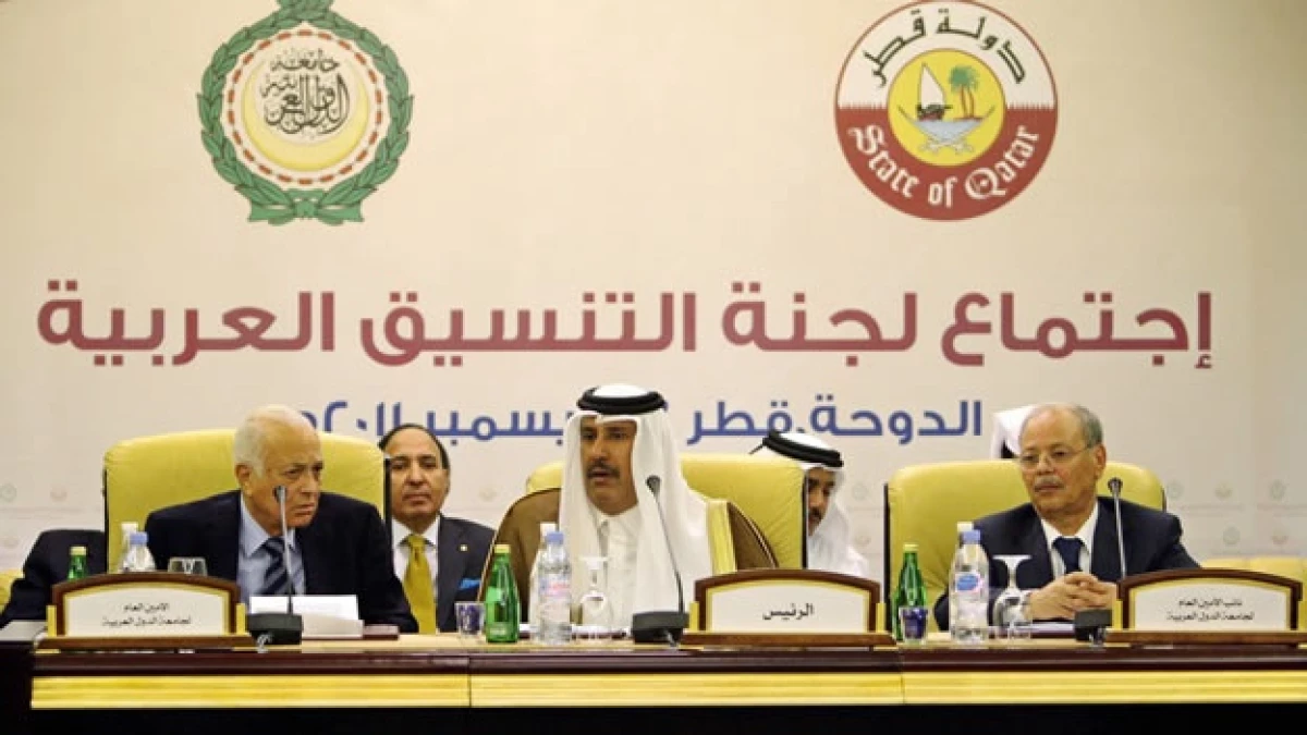 funcionarios de la liga arabe anuncia nueva fecha lmite