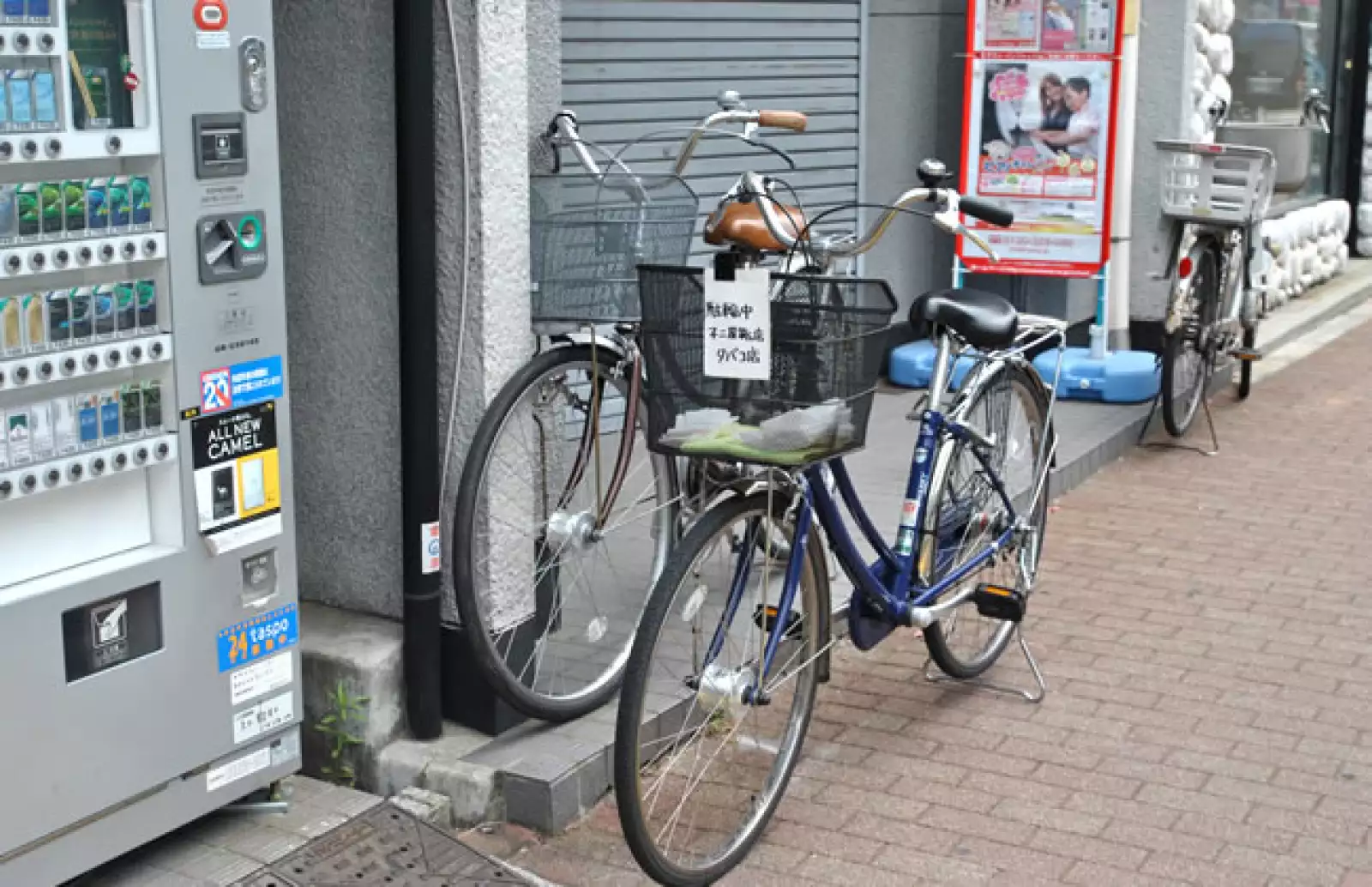 En un pa�s de 127 millones de habitantes hay casi 80 millones de bicicletas