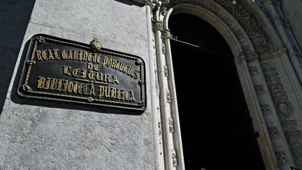 Real Gabinete Portugués de Lectura