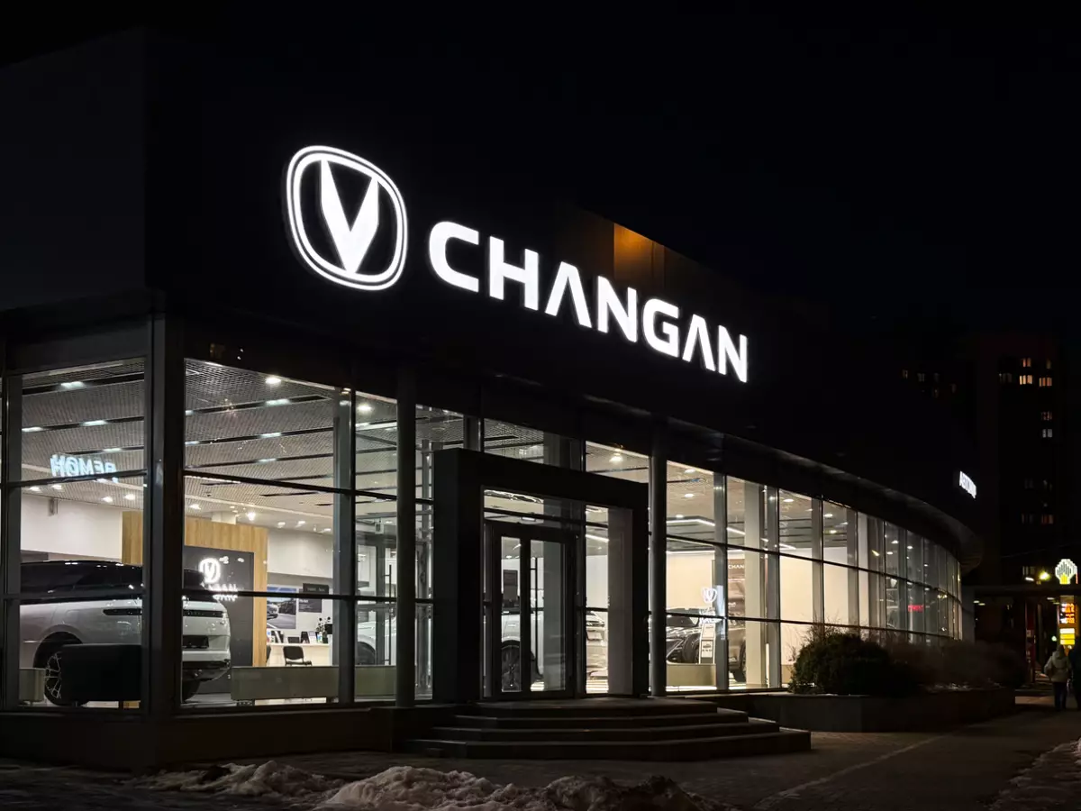 Agencia de Changan, marca china de autos que estableció una subsidiaria directa de casa matriz en México en 2023. 