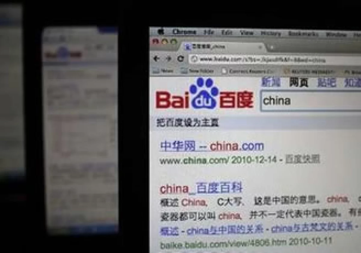 En los últimos meses Baidu se ha visto envuelto en otras polémicas por derechos de autor. (Foto: Reuters)