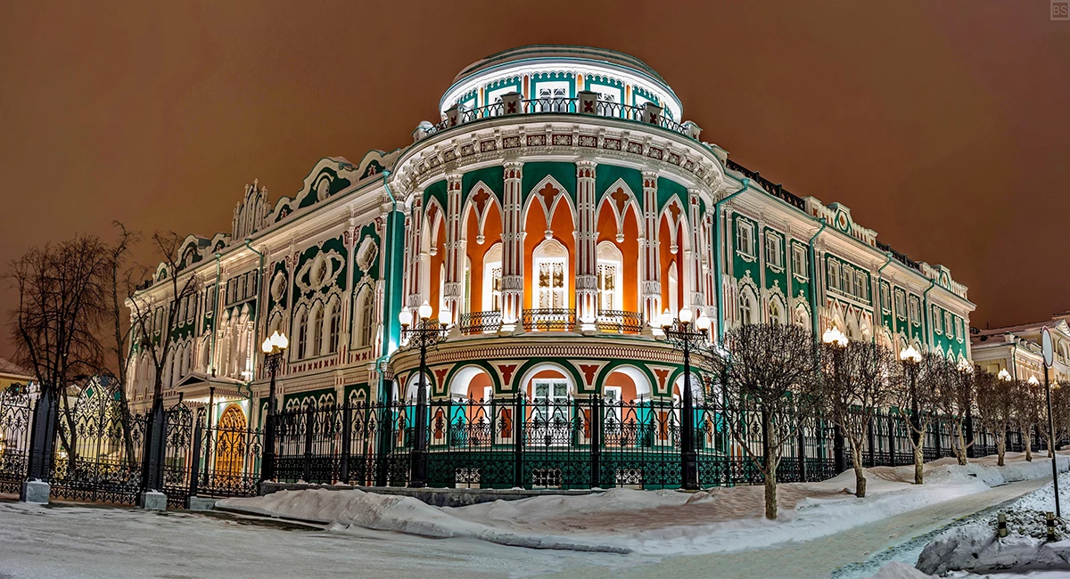 Ekaterimburgo, Rusia
