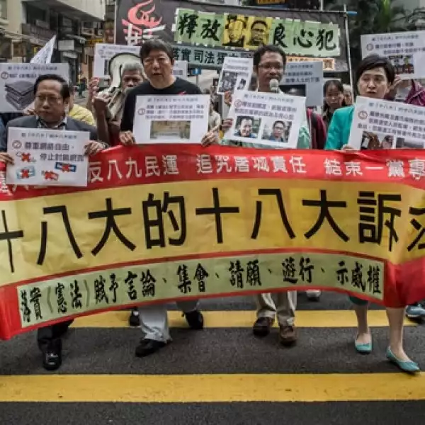 China protestas Partido Comunista