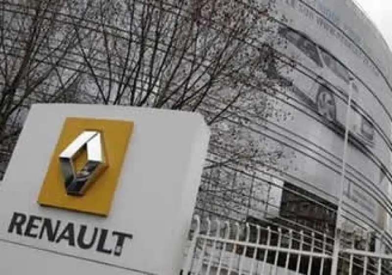 La semana pasada, la automotriz suspendió a tres ejecutivos bajo sospecha de que habían filtrado información. (Foto: Reuters)